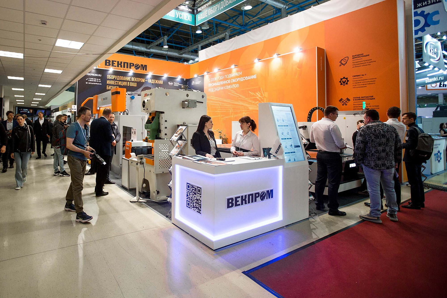 Итоги выставки «Металлообработка 2022»